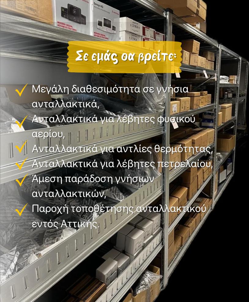 Γραφείο στην Ktirioservice